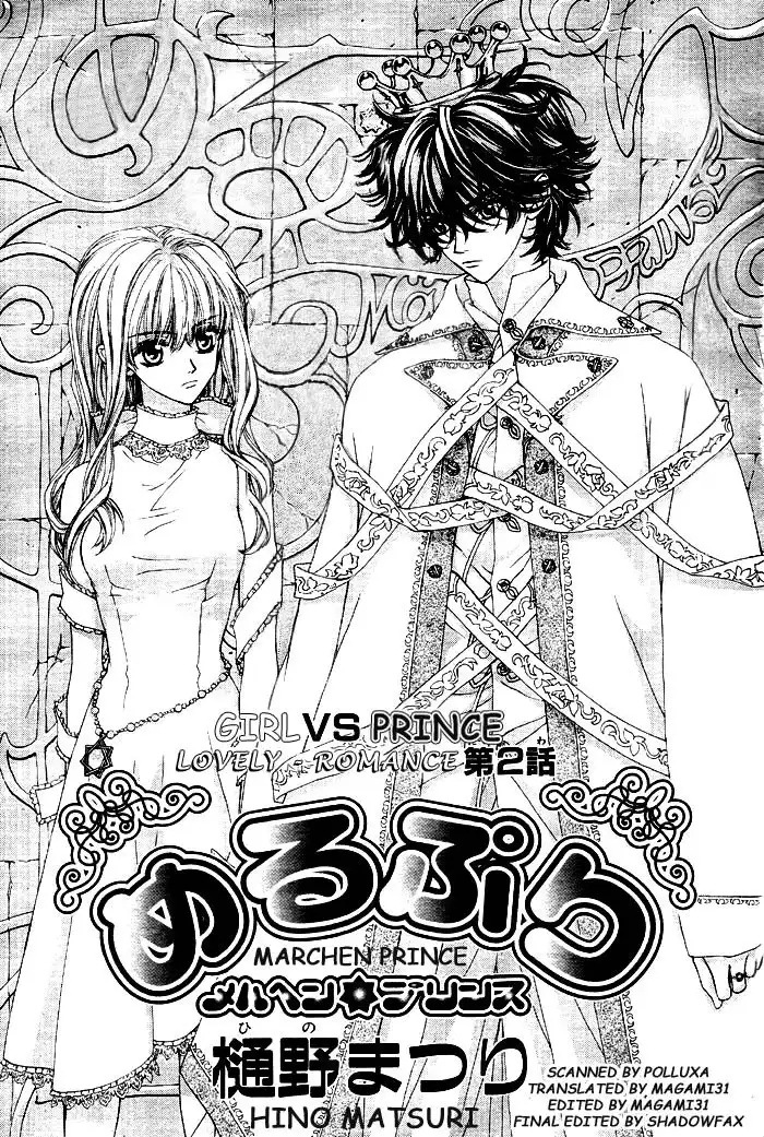 Meru Puri Chapter 2 2